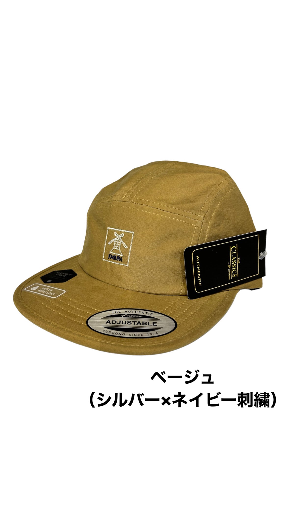 神蔵–KAGURA–オリジナルCAP