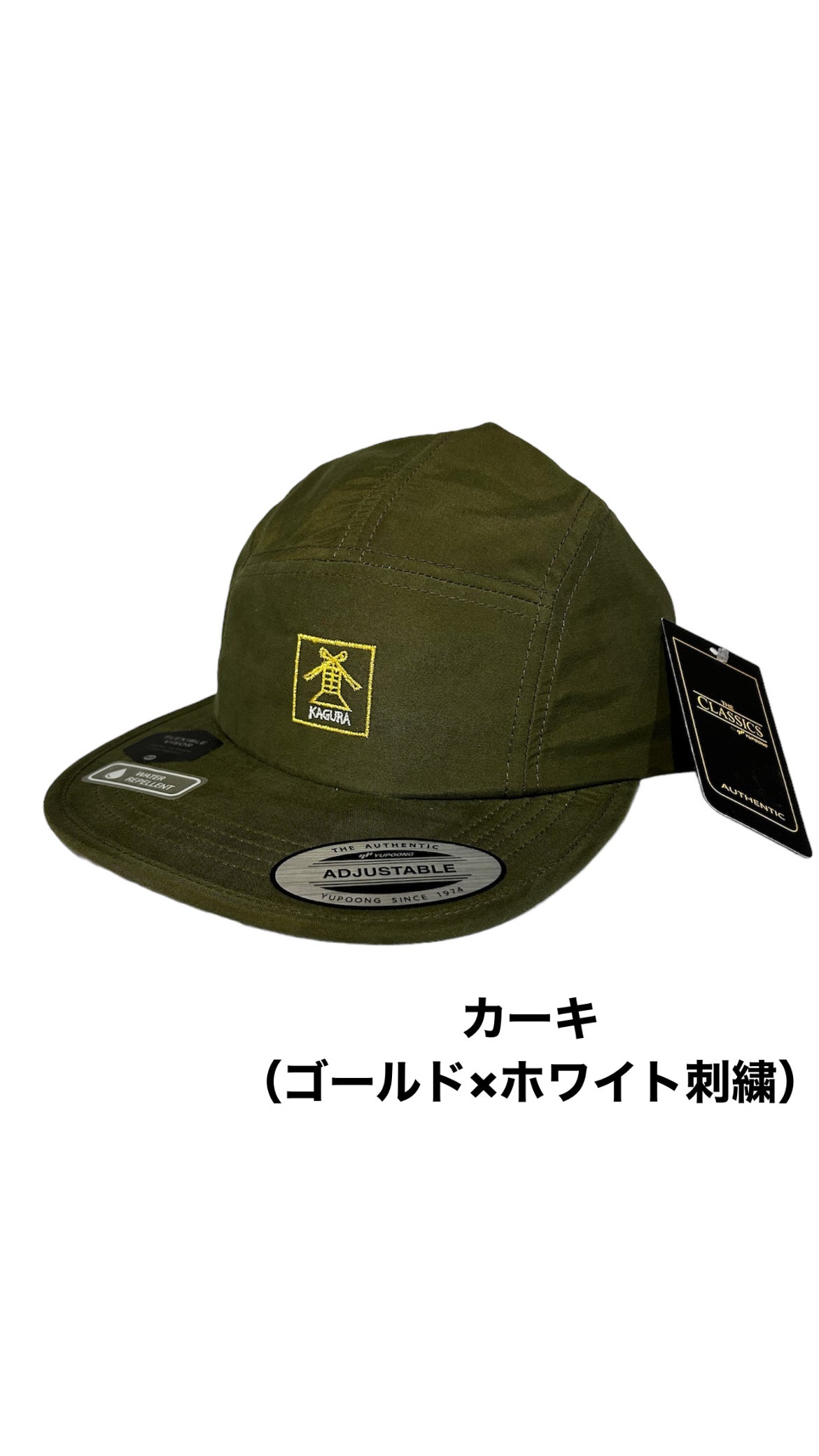 神蔵–KAGURA–オリジナルCAP