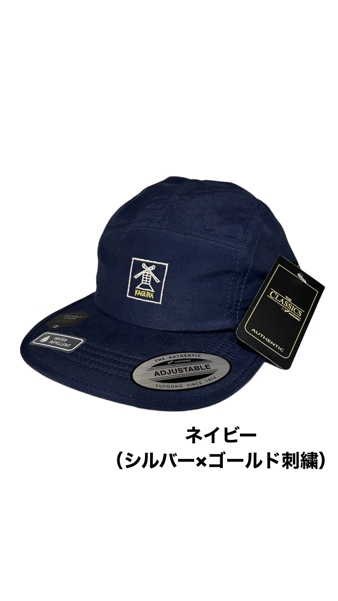 神蔵–KAGURA–オリジナルCAP