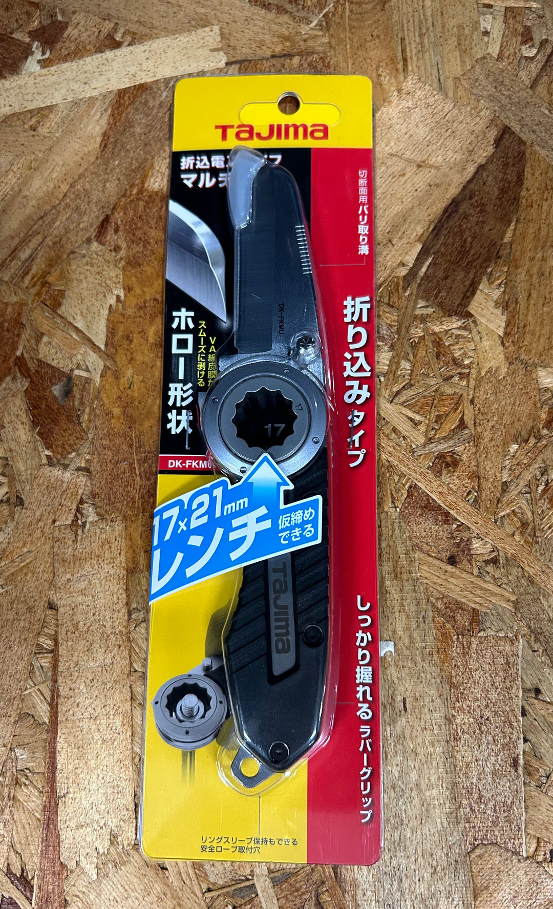 工具 – kagura395