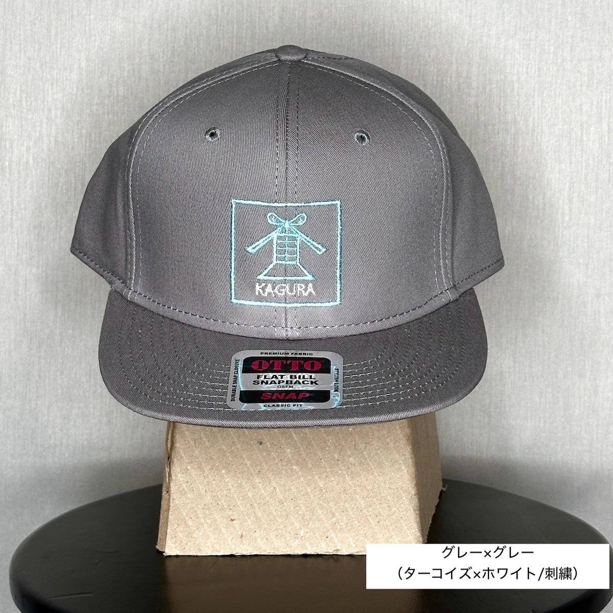 【オリジナル】頭からお洒落感発揮！！フラットバイザーcotton　CAP　神蔵-KAGURA-×OTTO