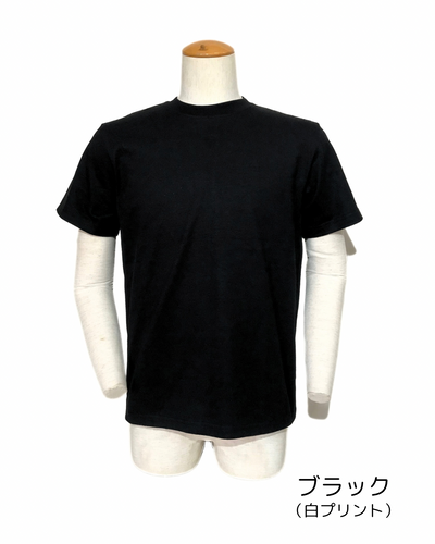 神蔵–KAGURA– 今日もありがとう39（サンキュー）Tシャツ
